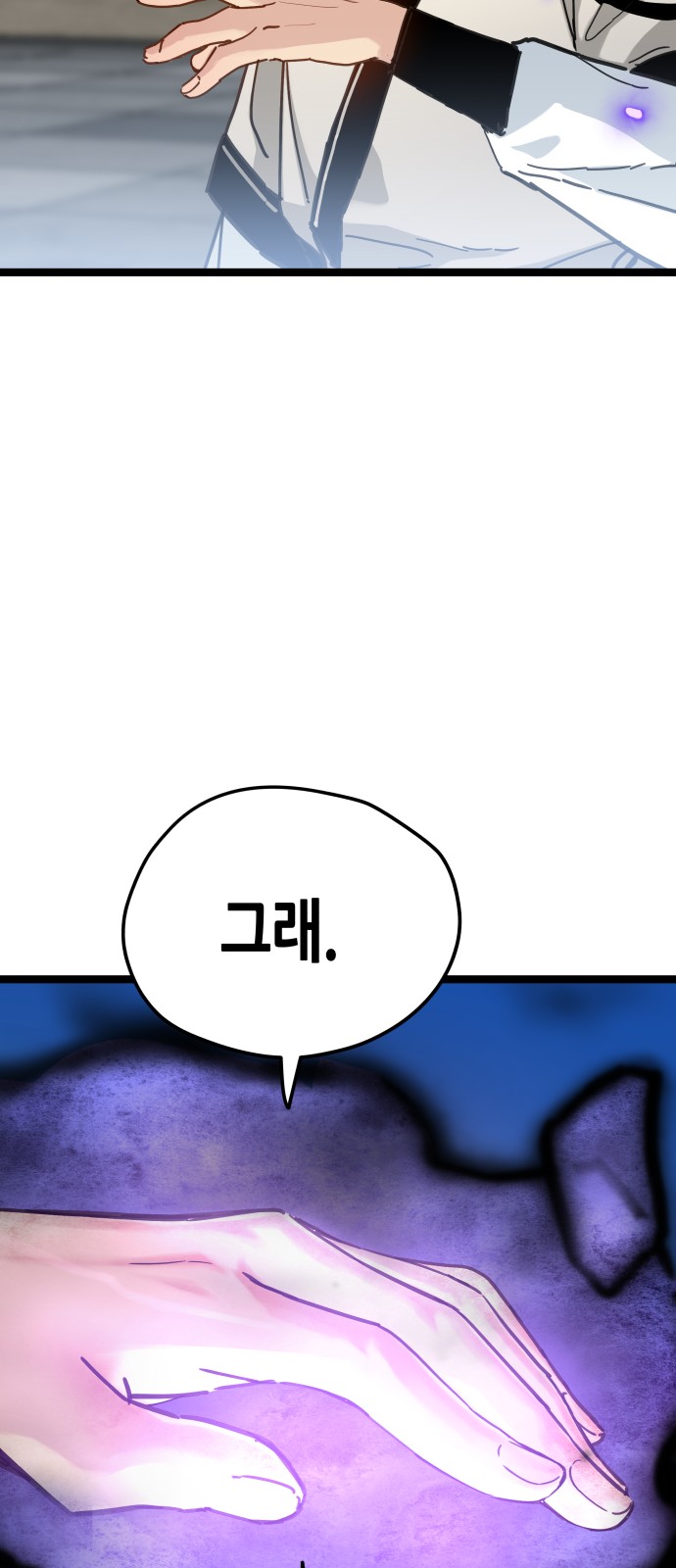 98 페이지
