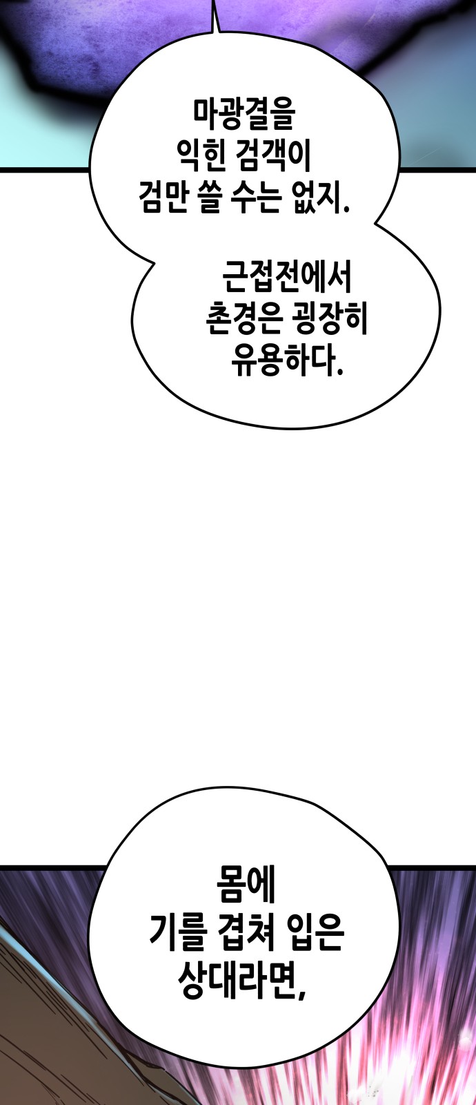 99 페이지
