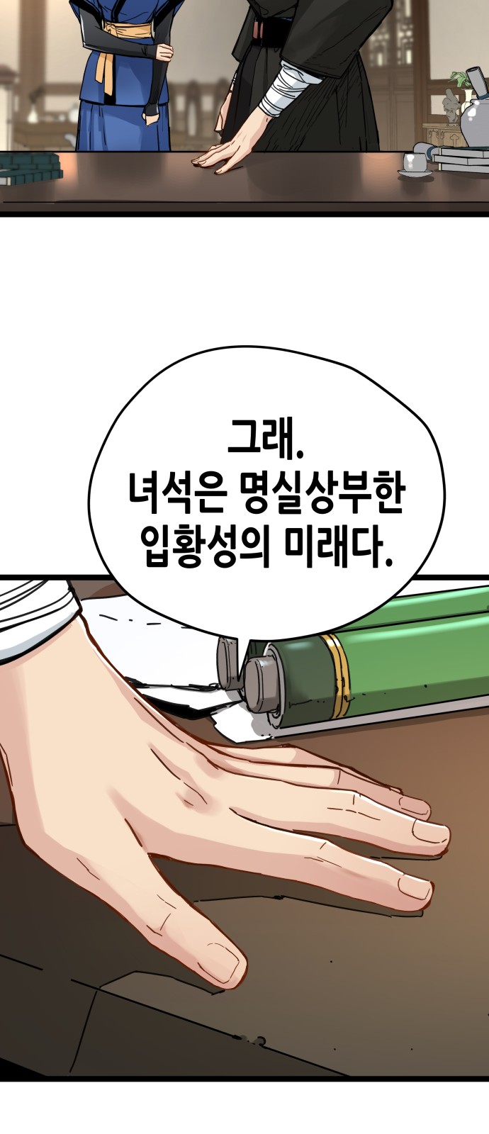 30 페이지