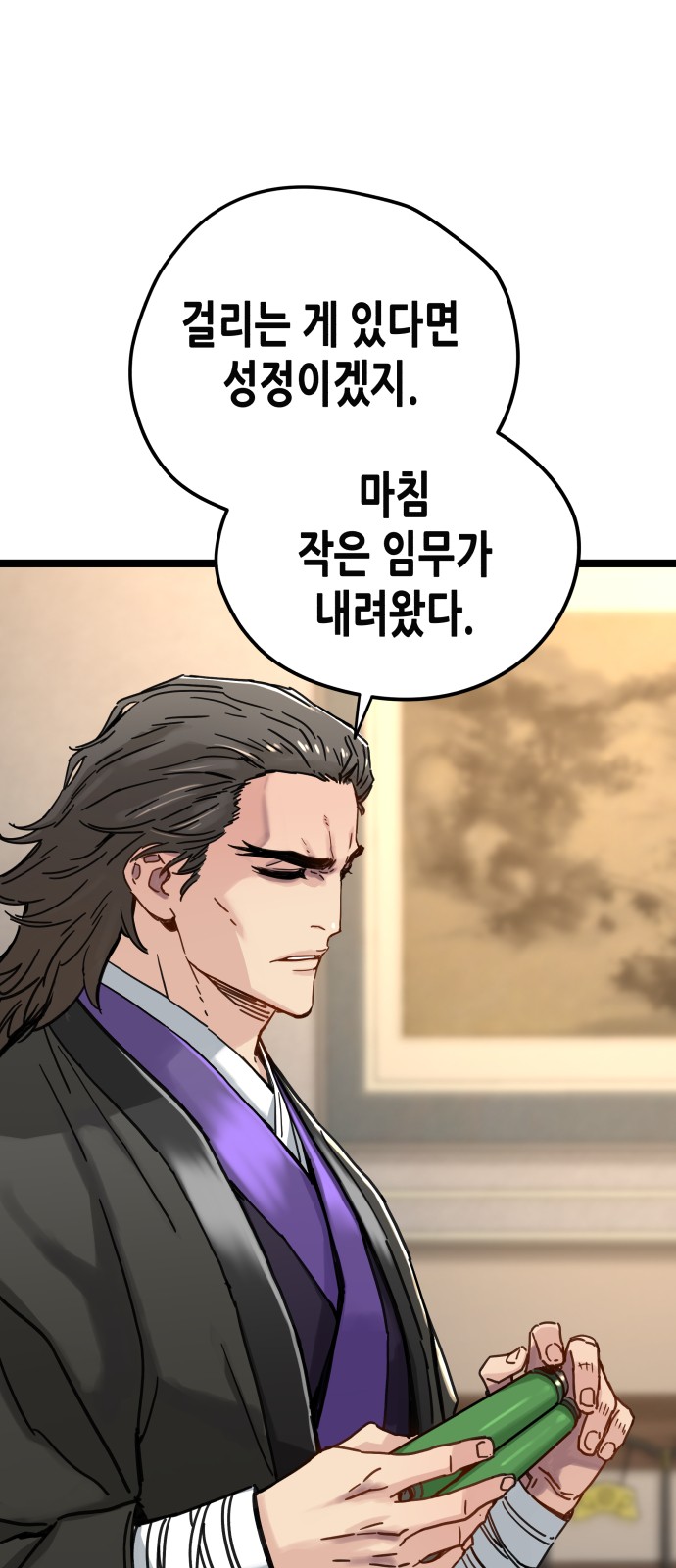 38 페이지