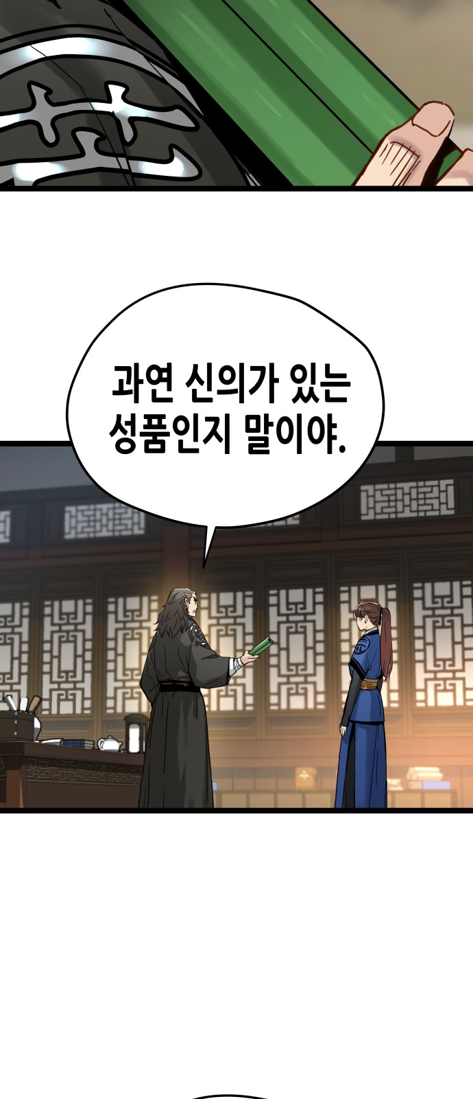 40 페이지