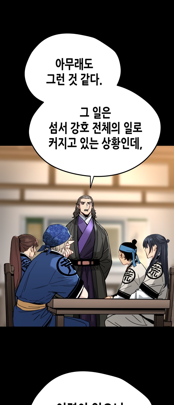 57 페이지