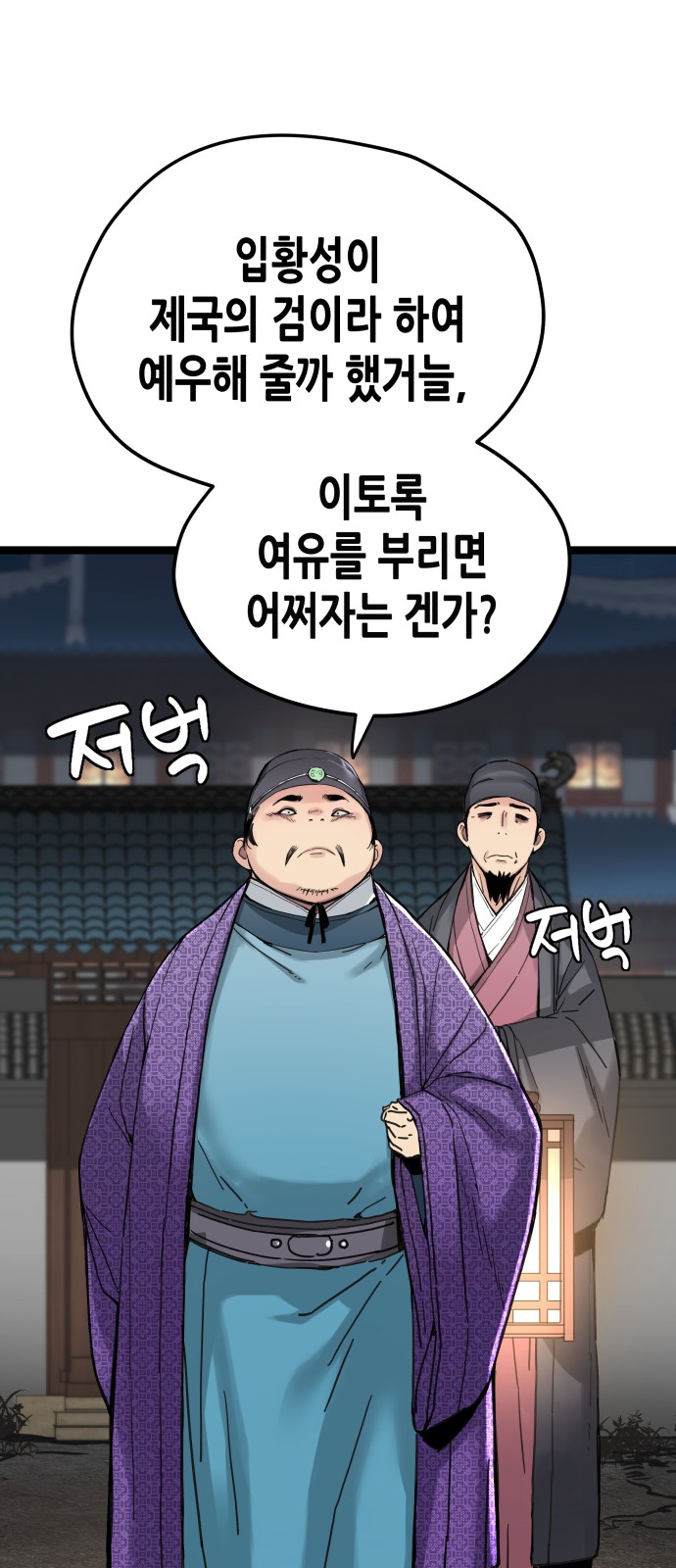 62 페이지