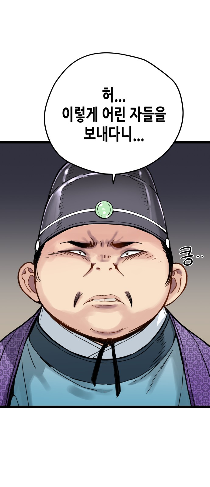 65 페이지
