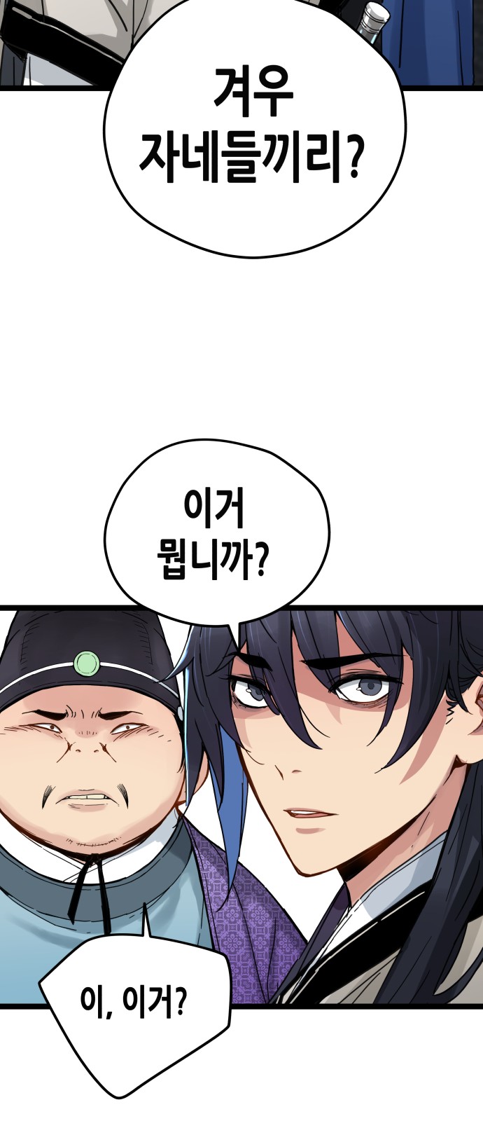 67 페이지