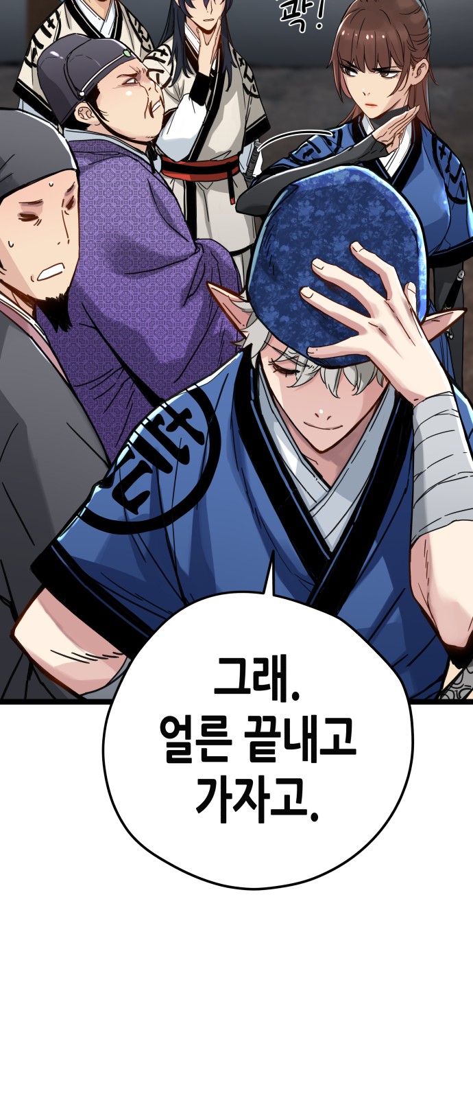 71 페이지