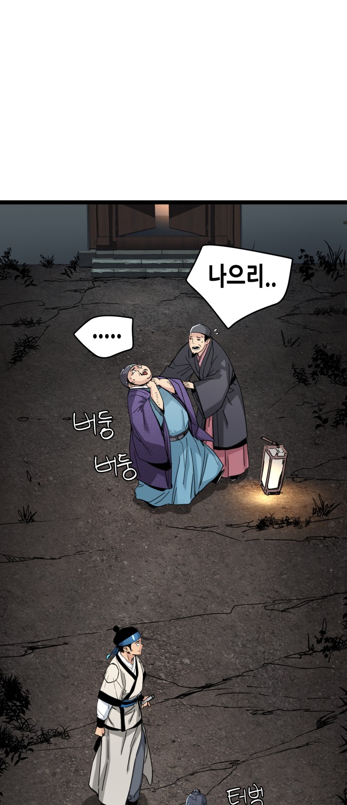 75 페이지