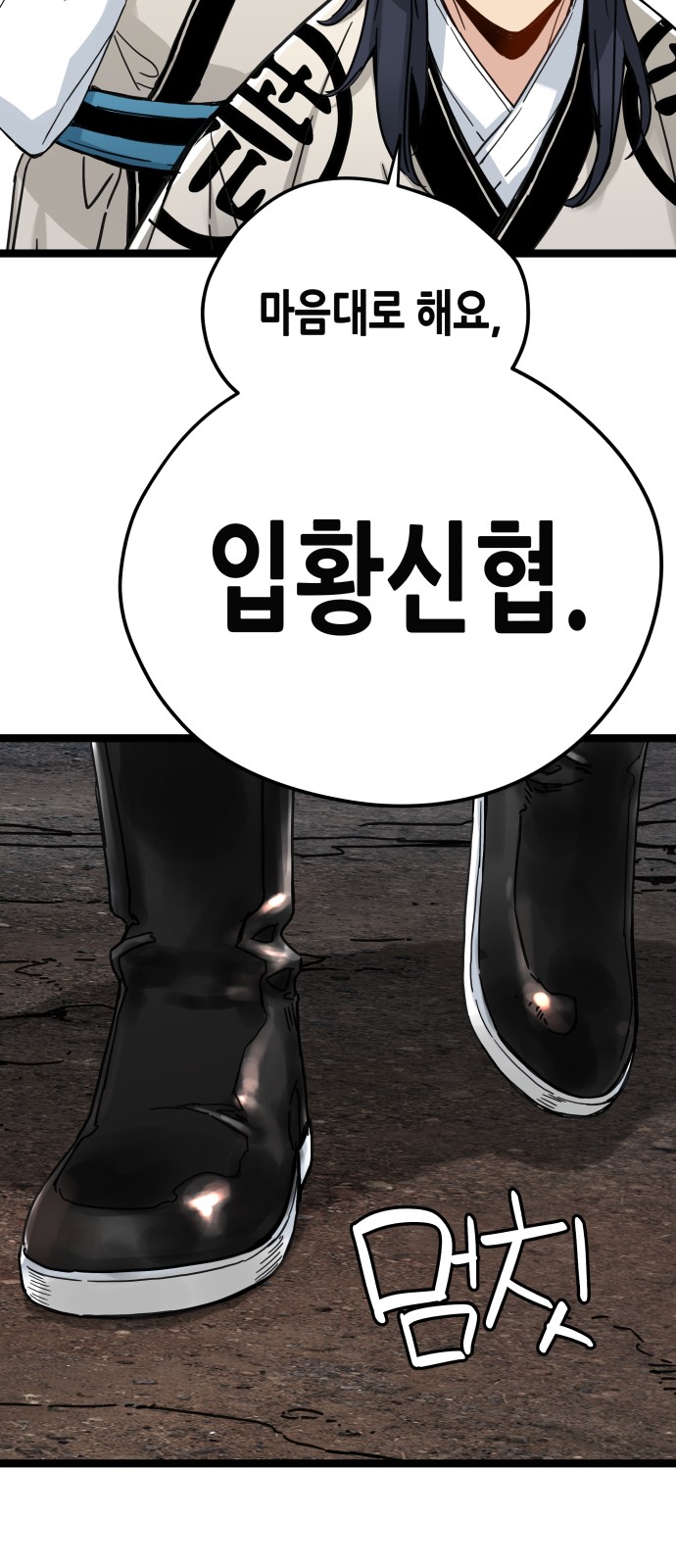 79 페이지
