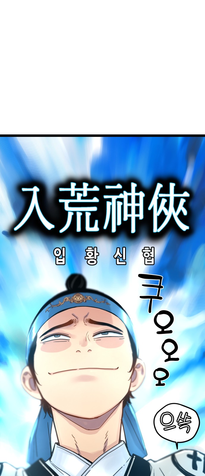 80 페이지