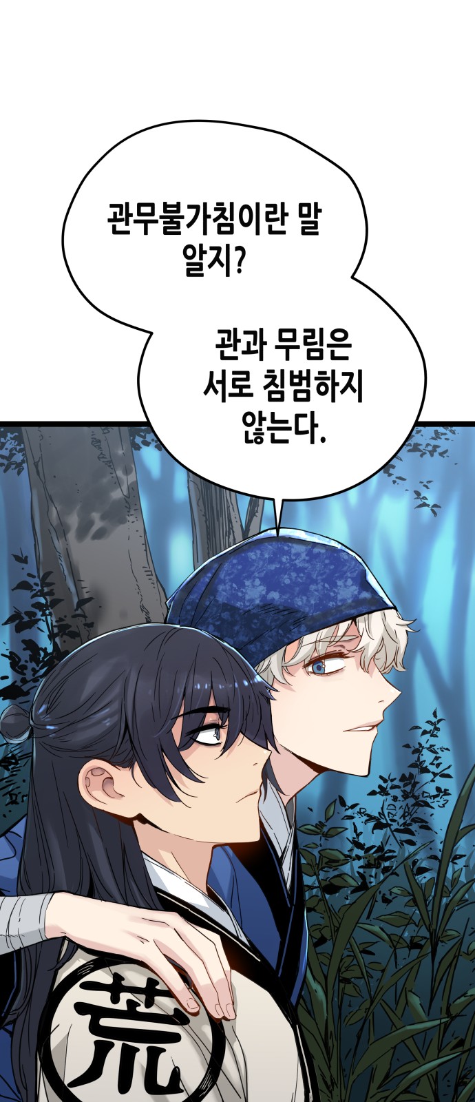 82 페이지