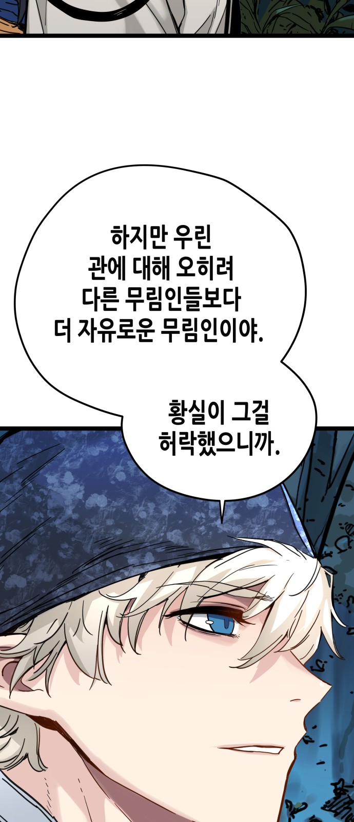 83 페이지