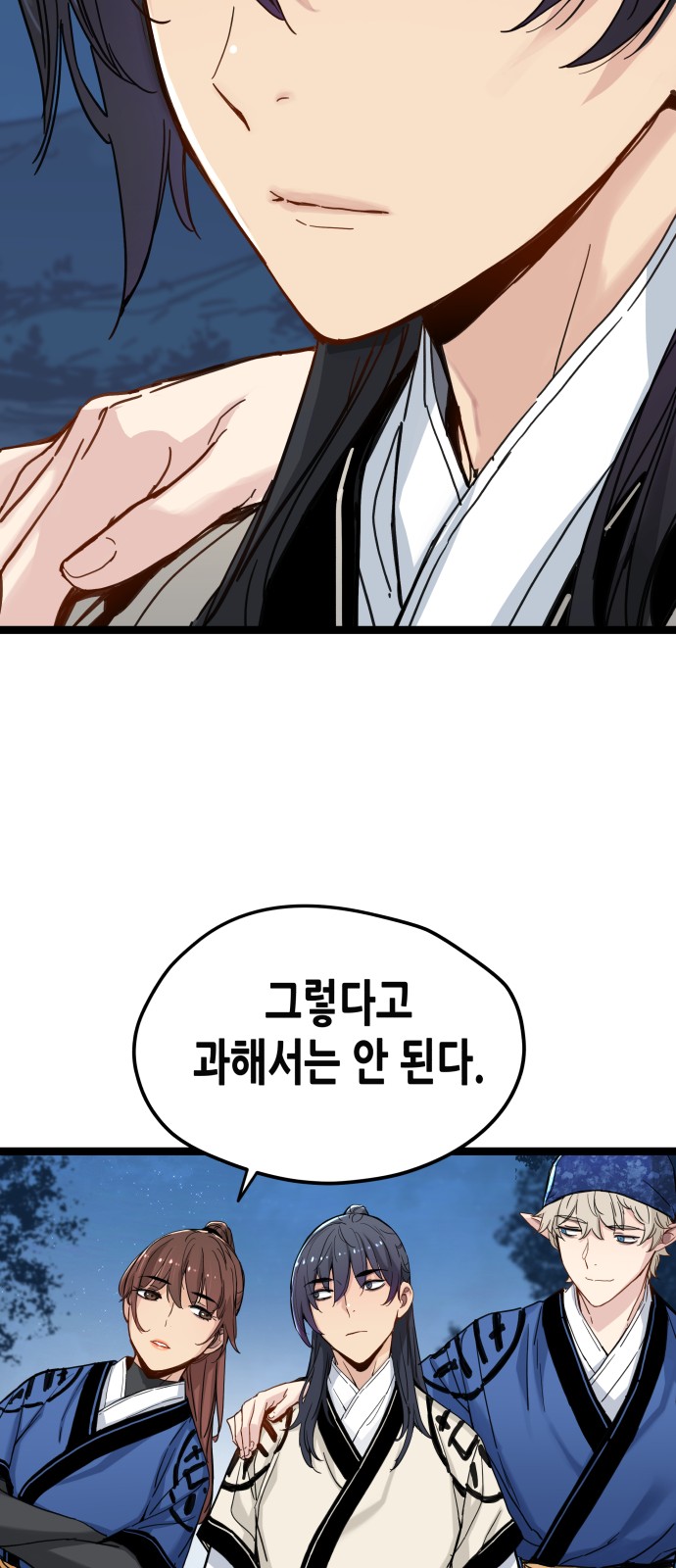 85 페이지