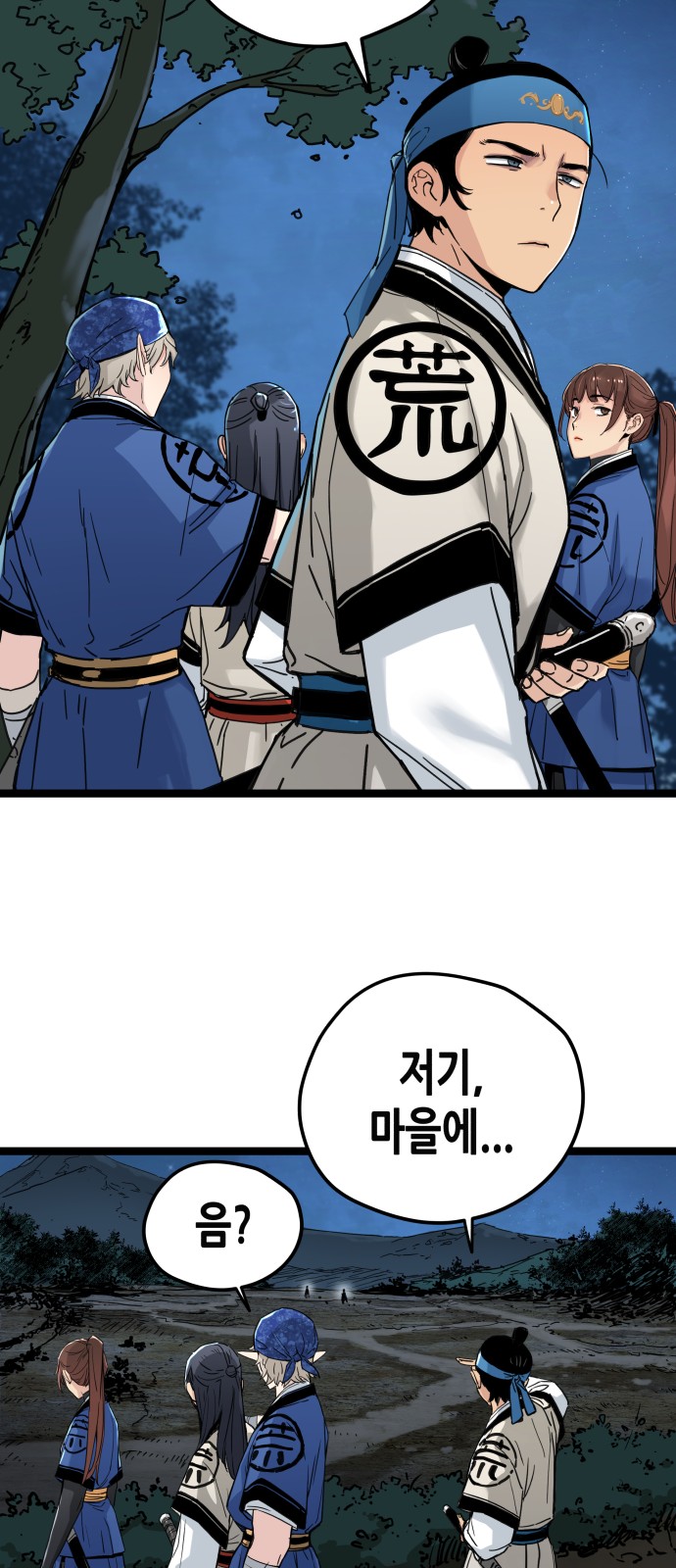 87 페이지