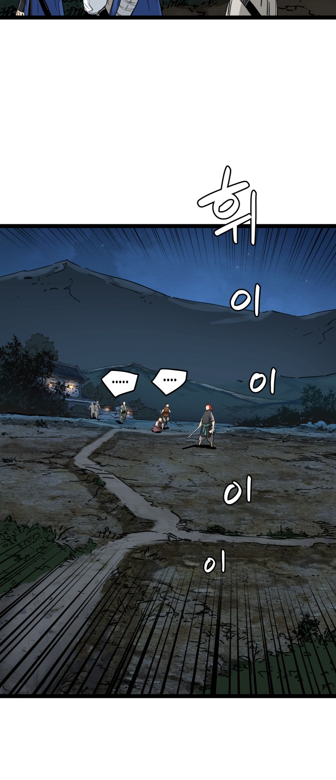 88 페이지