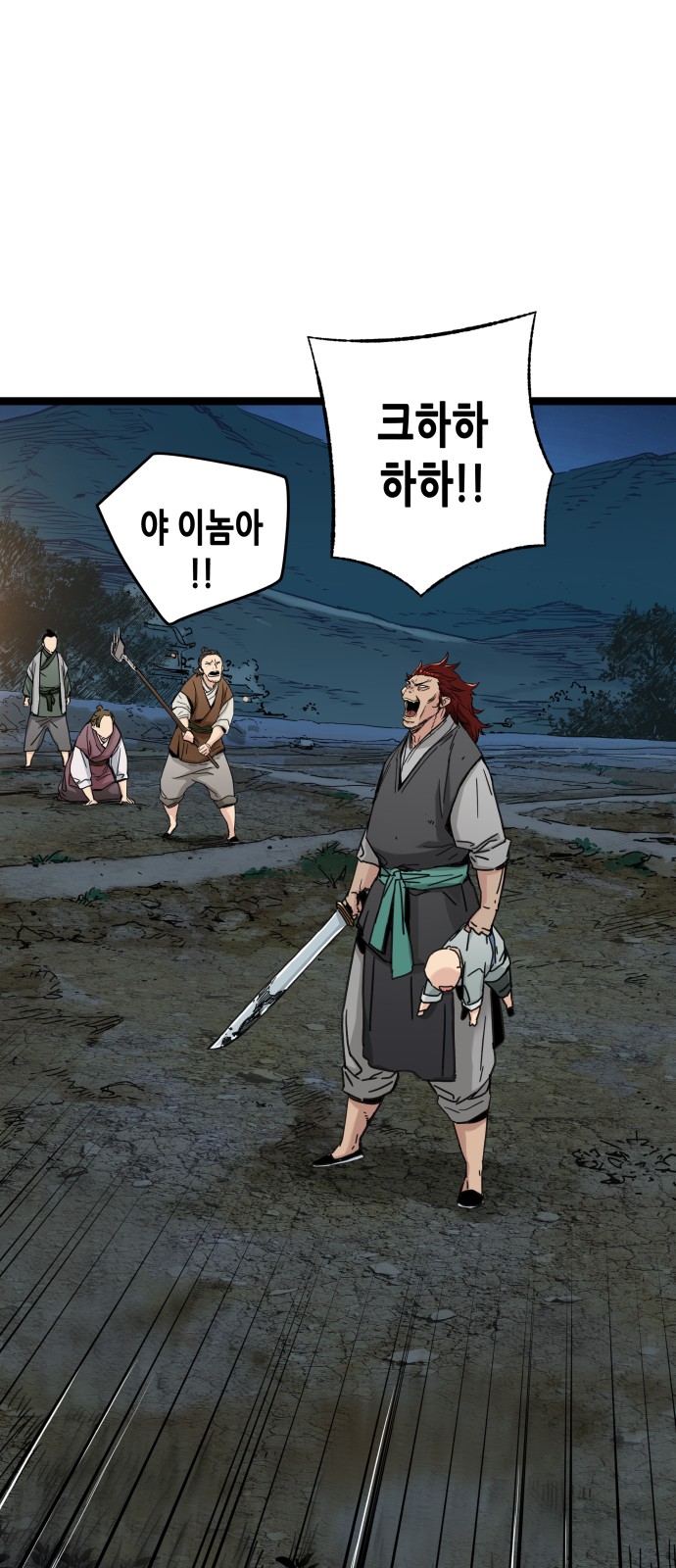 89 페이지