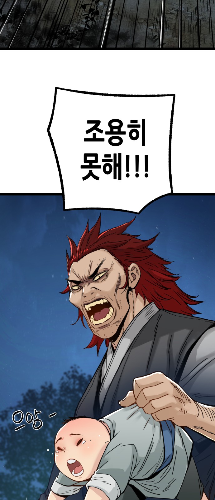 90 페이지