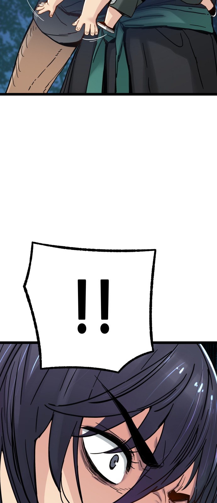91 페이지