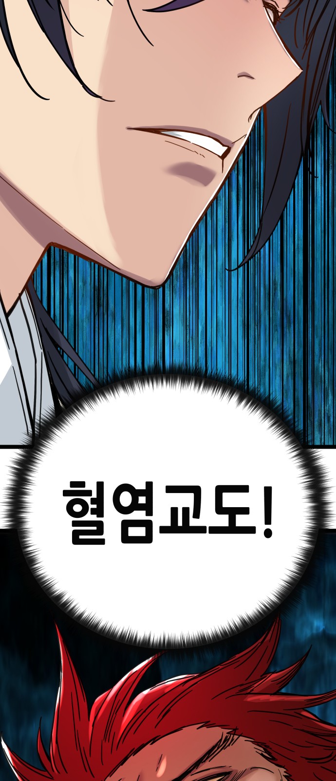92 페이지