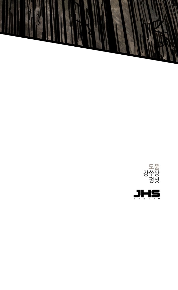 96 페이지