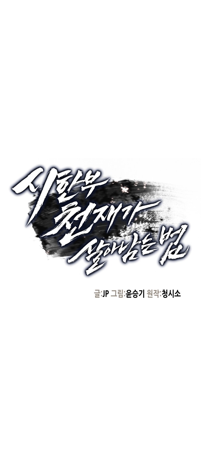 1 페이지