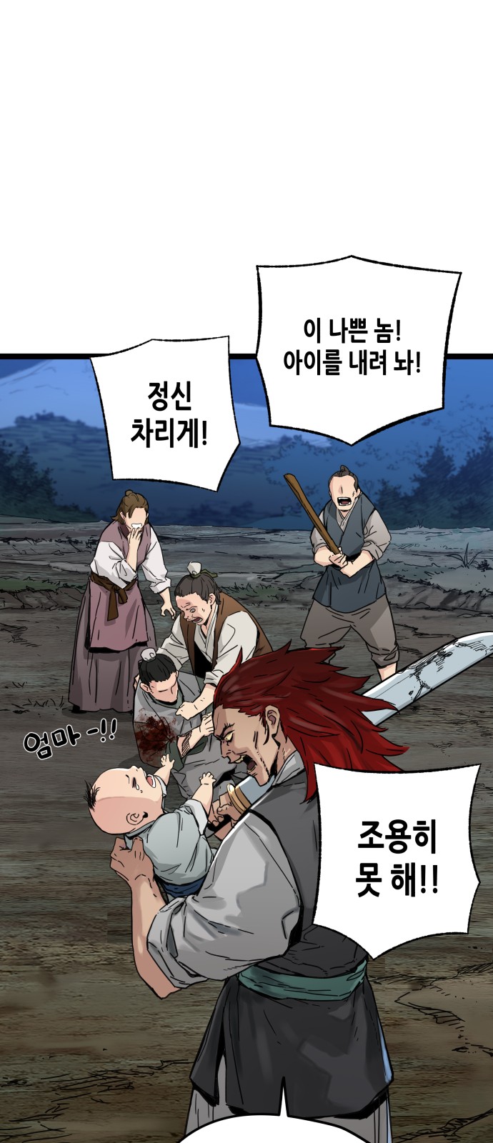 18 페이지