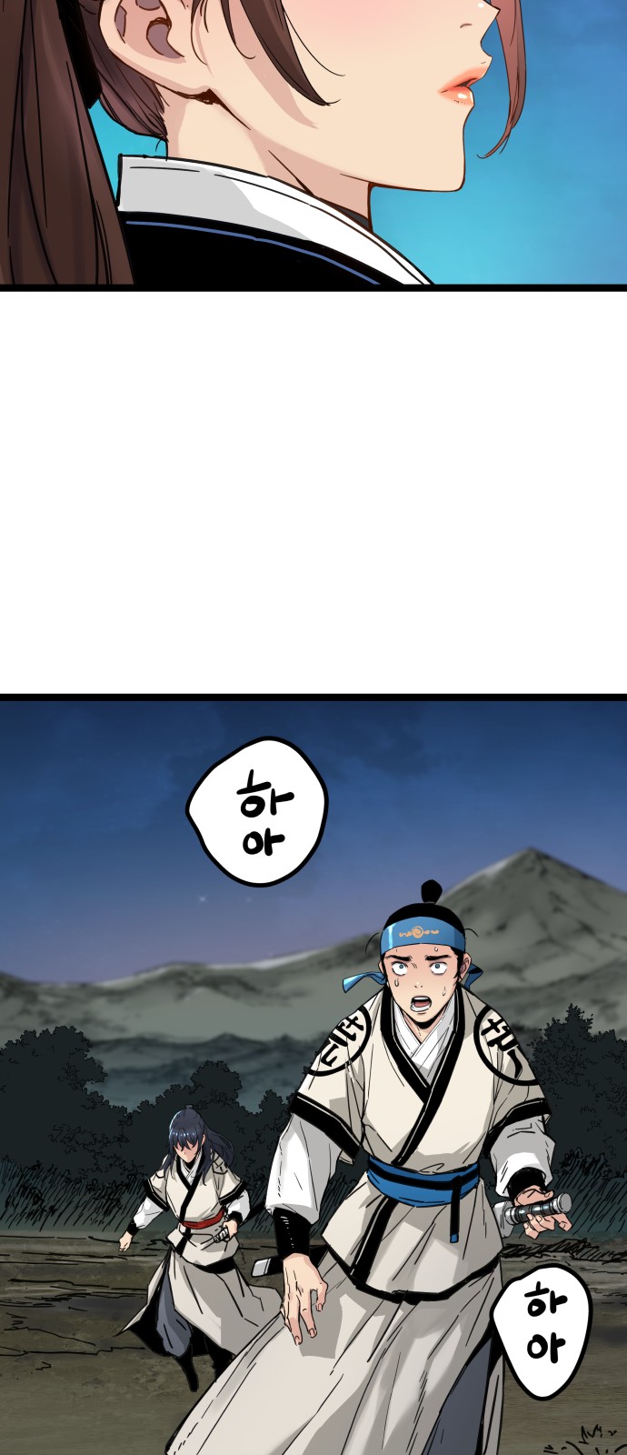 41 페이지