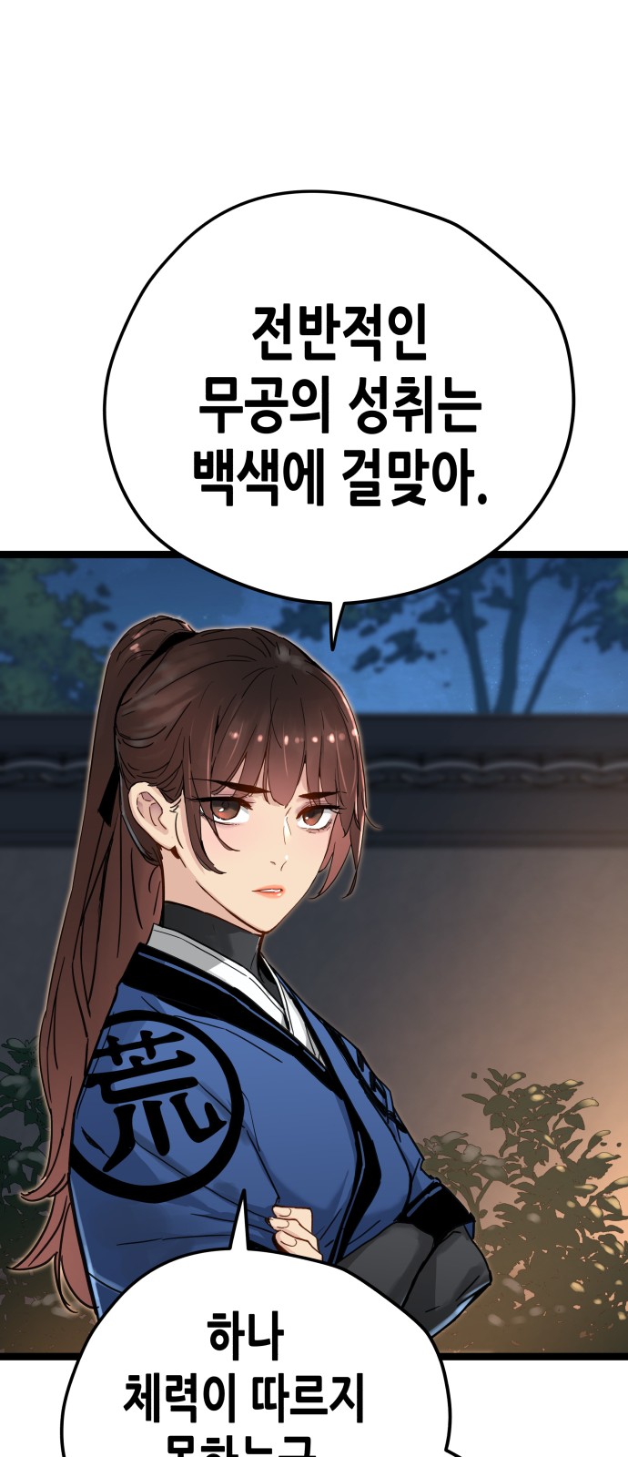 45 페이지