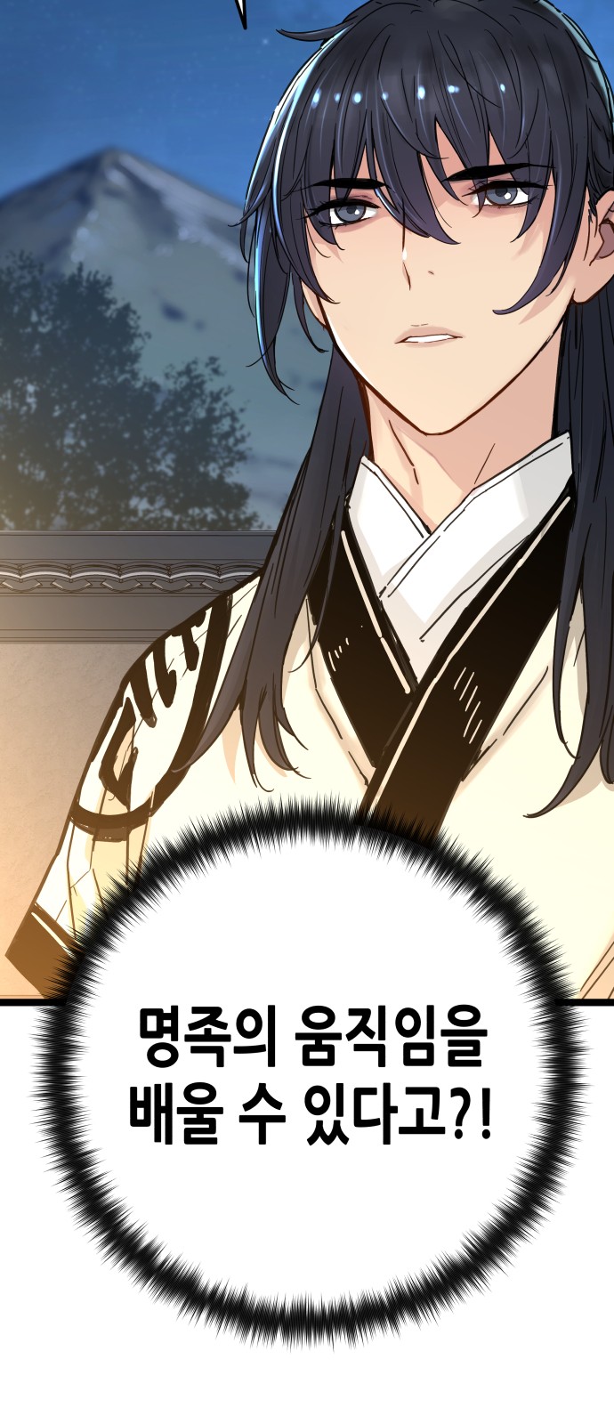 58 페이지
