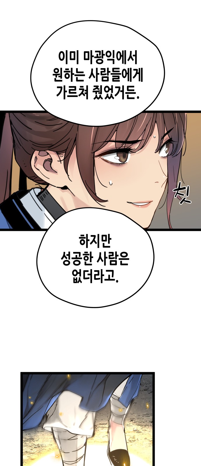 60 페이지