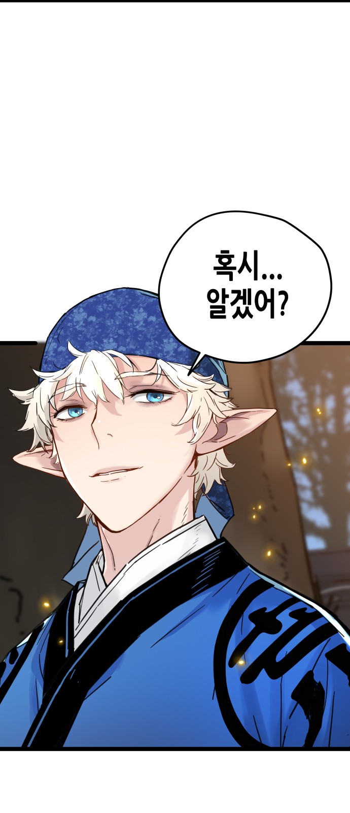 76 페이지