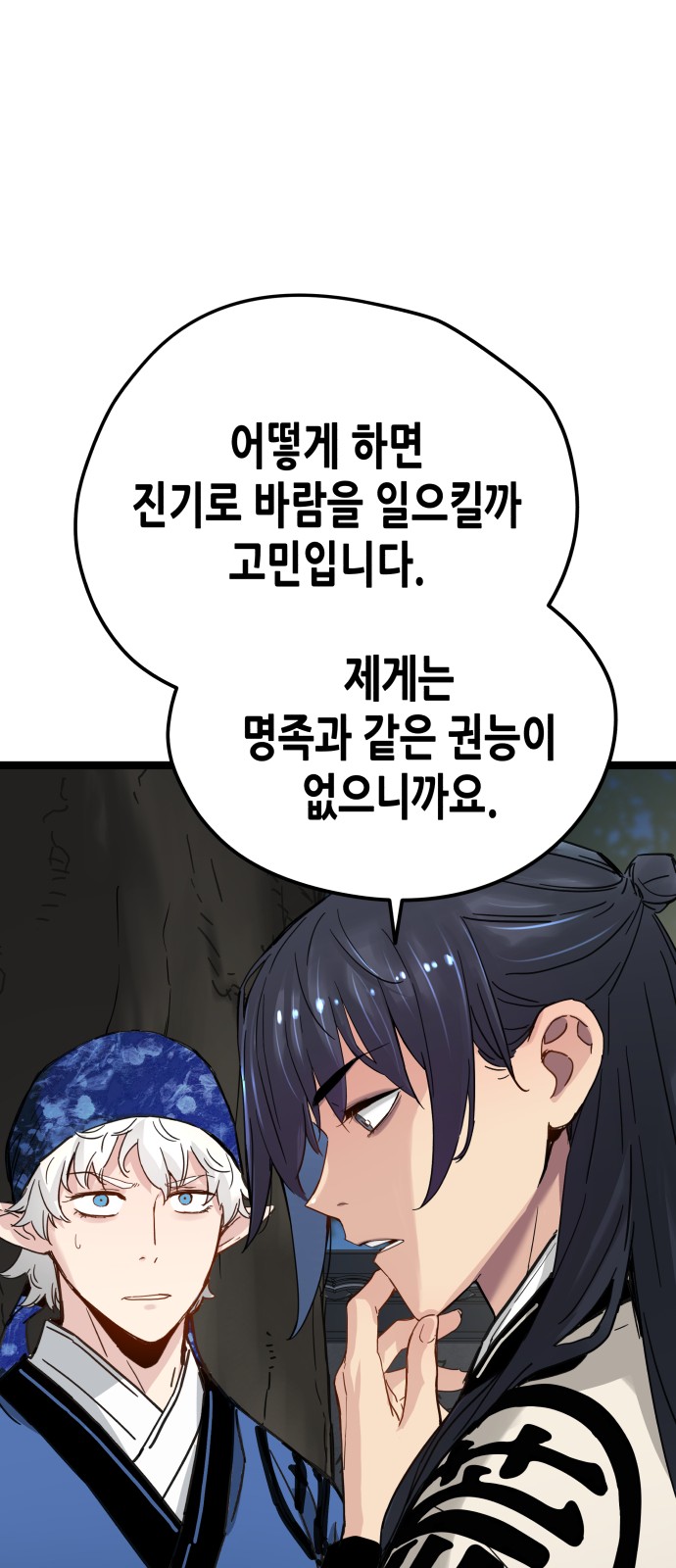 77 페이지