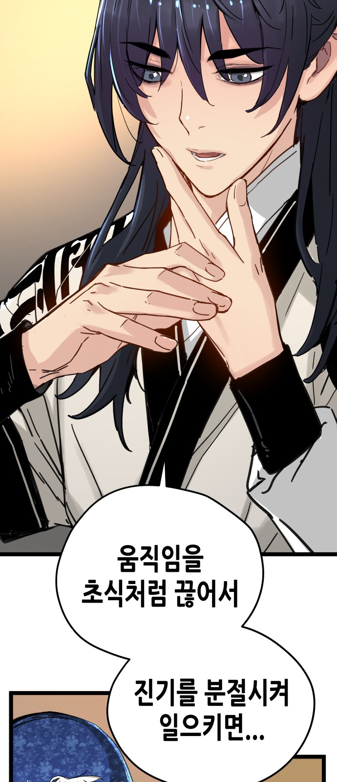 81 페이지