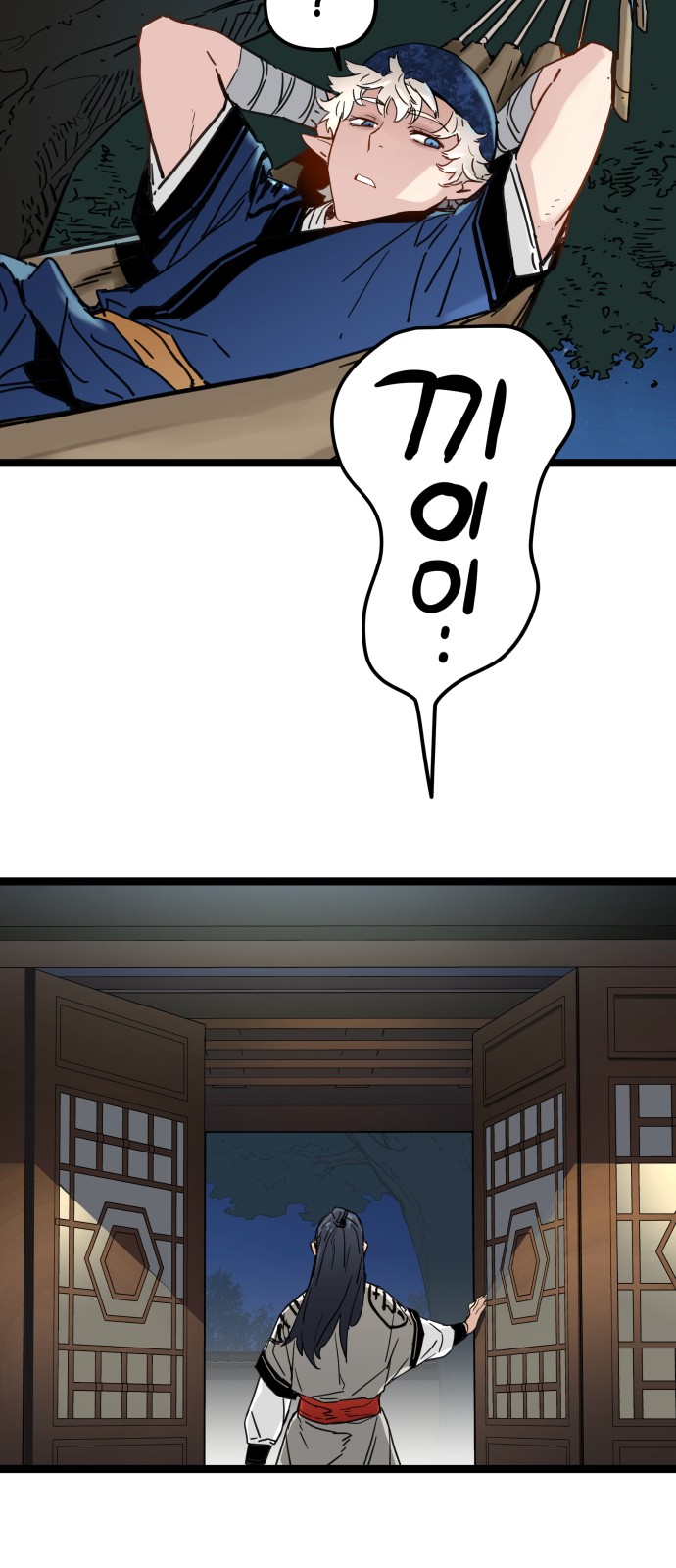 89 페이지
