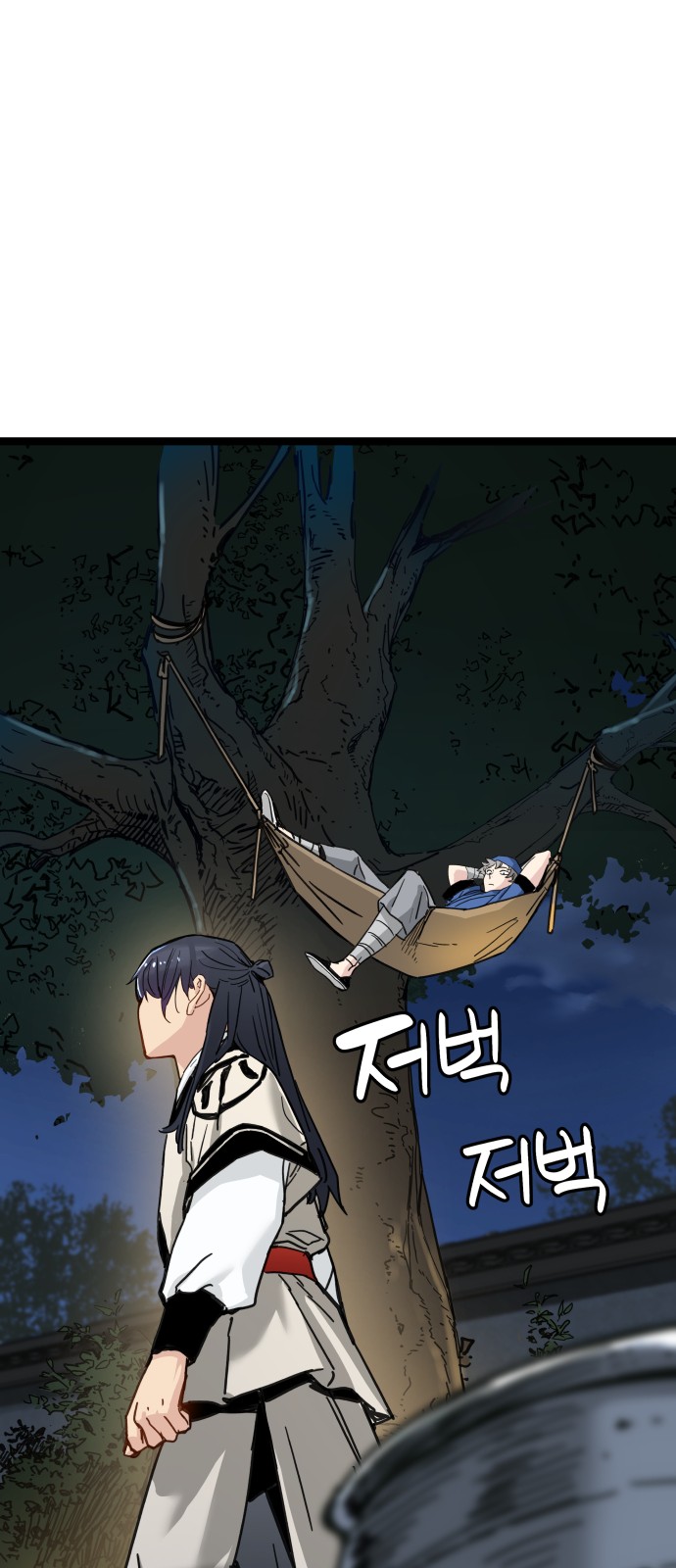 90 페이지
