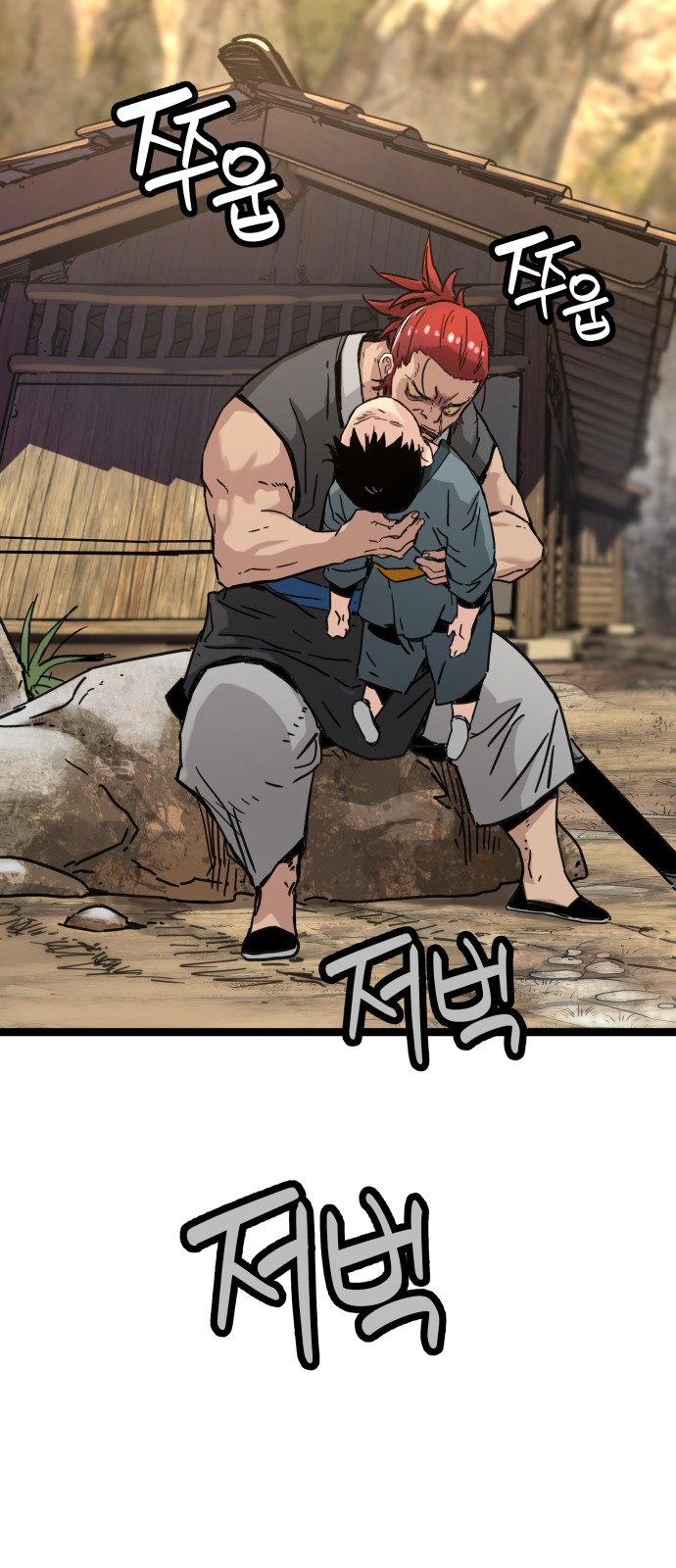 24 페이지