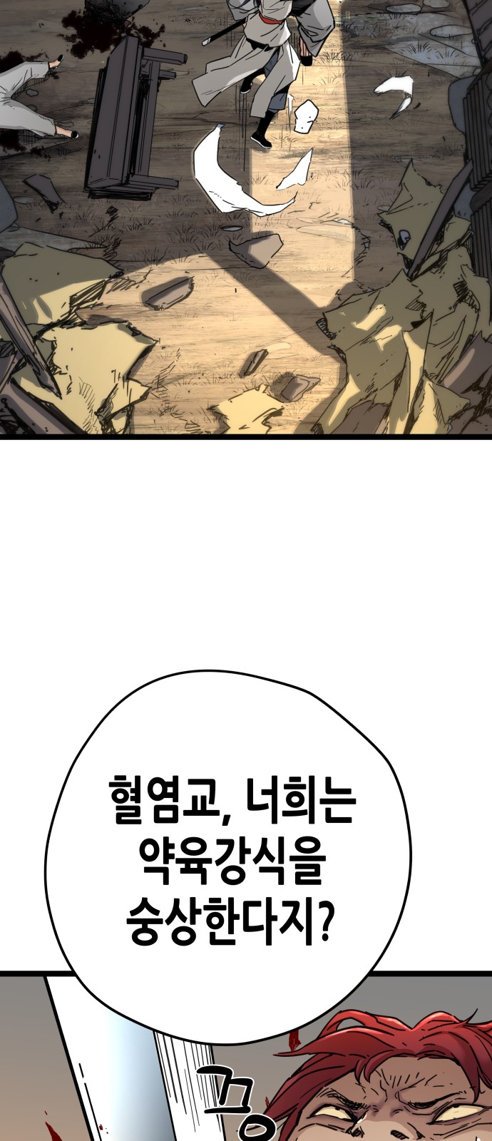 57 페이지