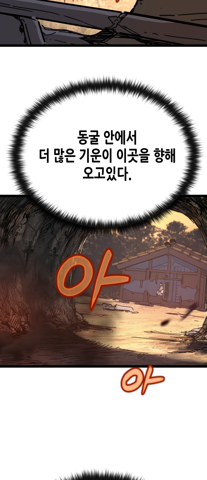 62 페이지
