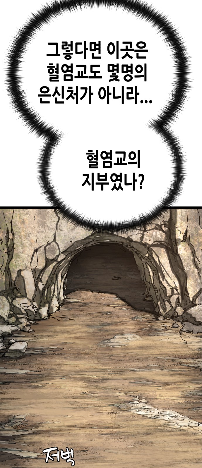 63 페이지
