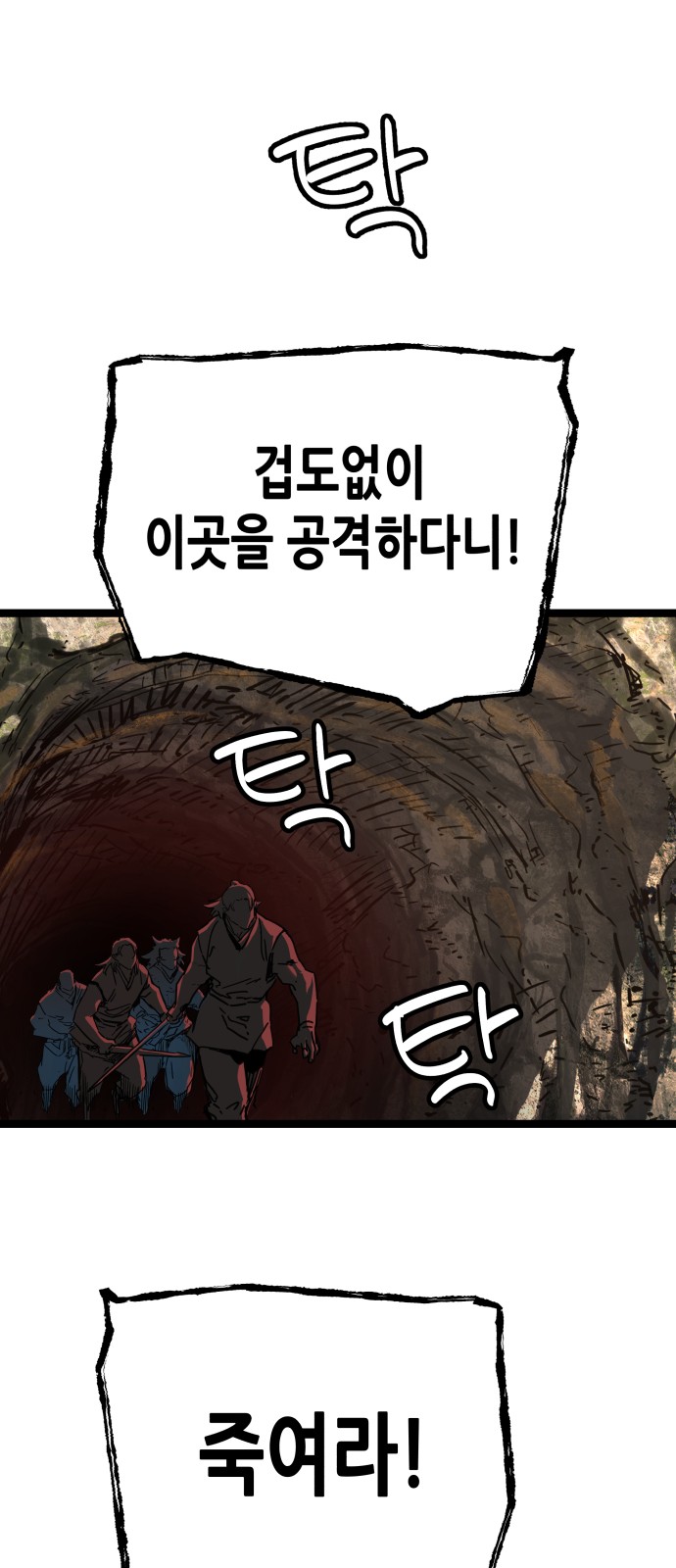 65 페이지
