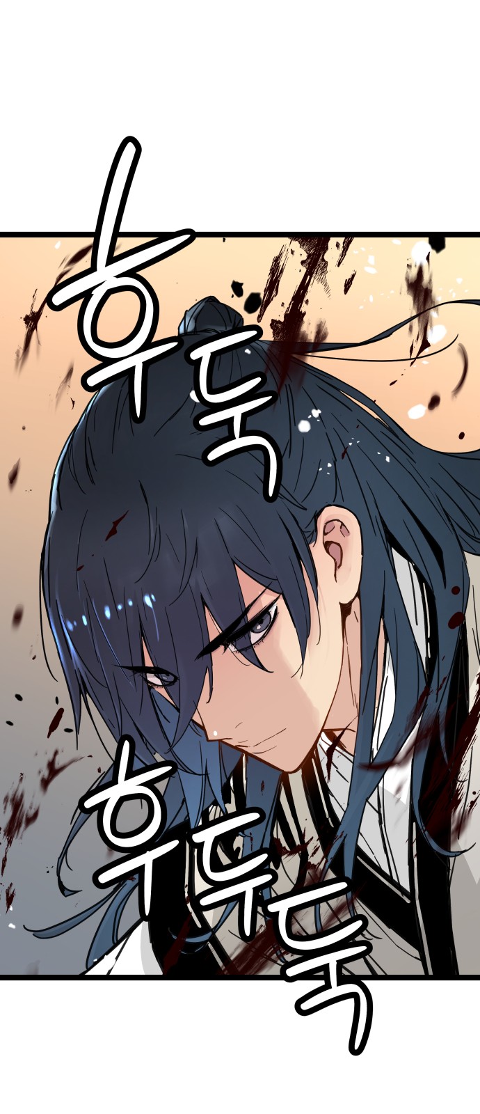 76 페이지