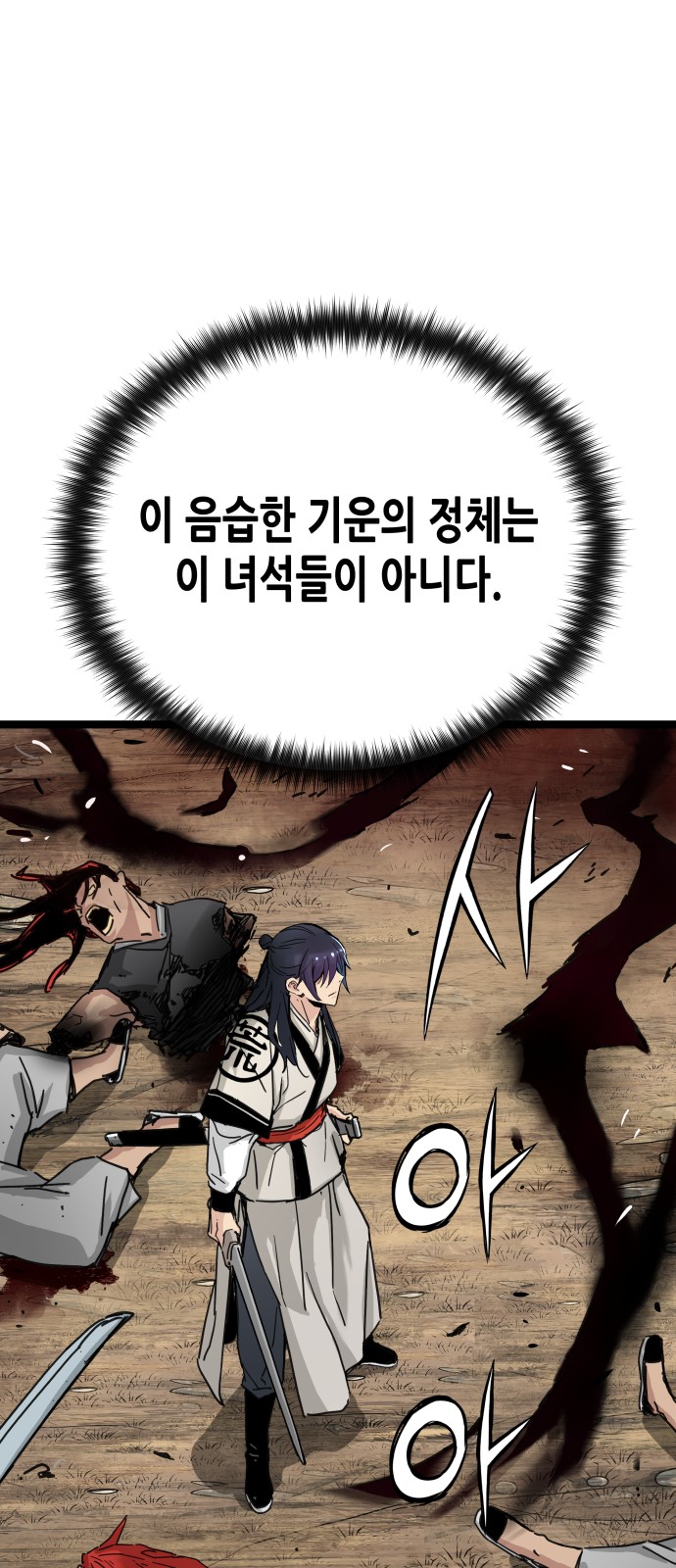 81 페이지