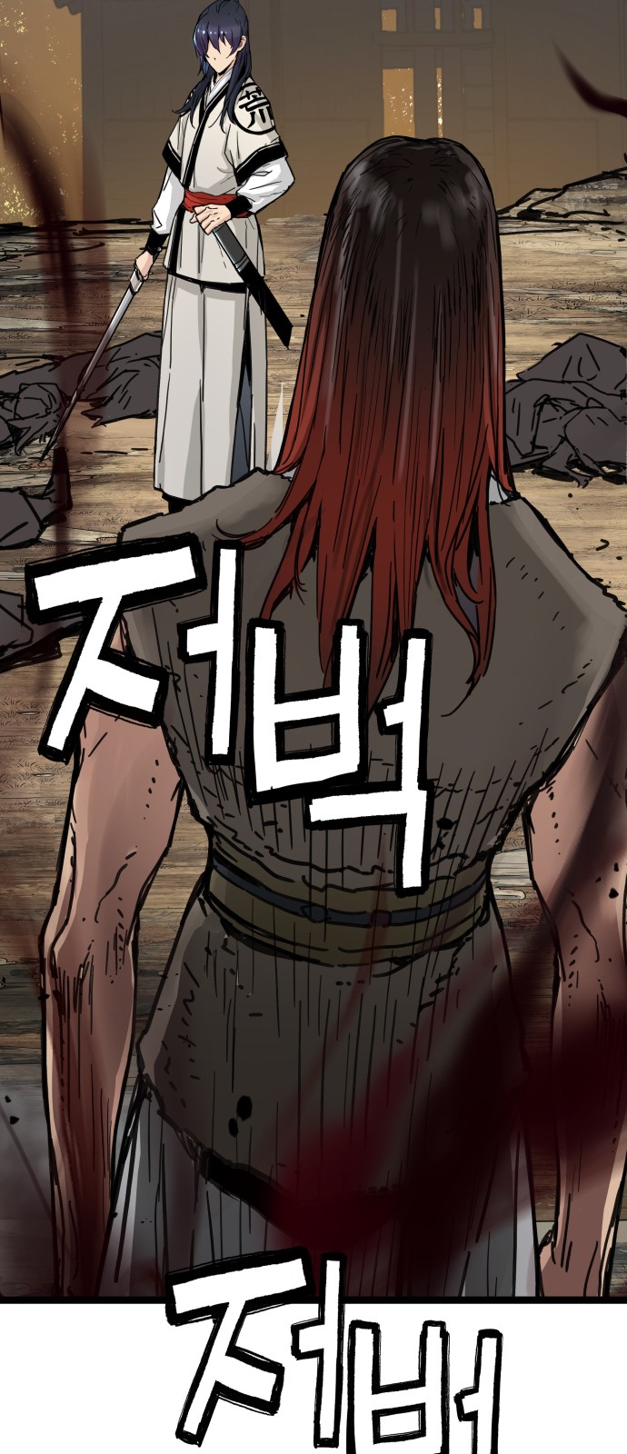 83 페이지