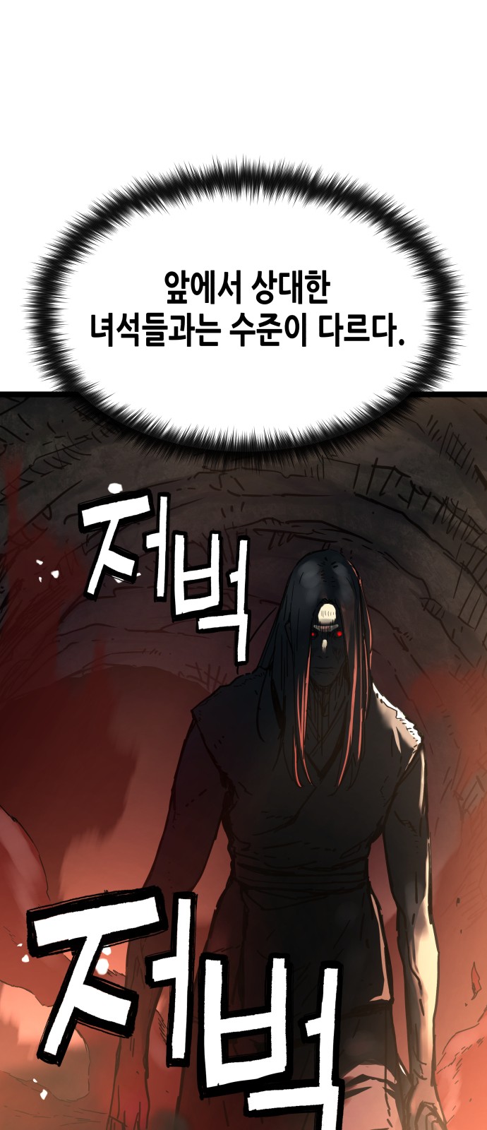 85 페이지