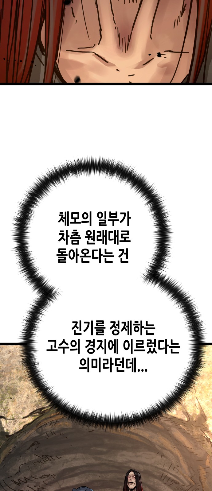 87 페이지