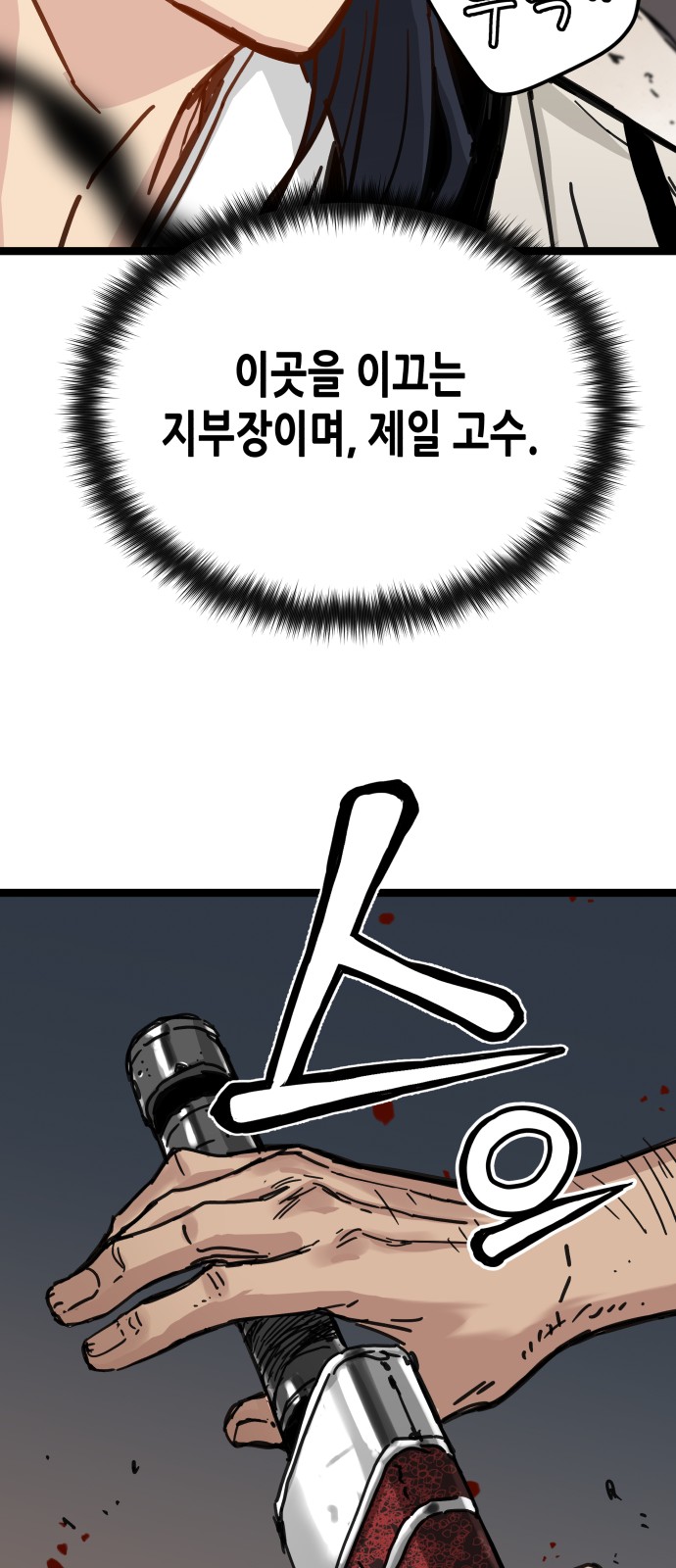 89 페이지