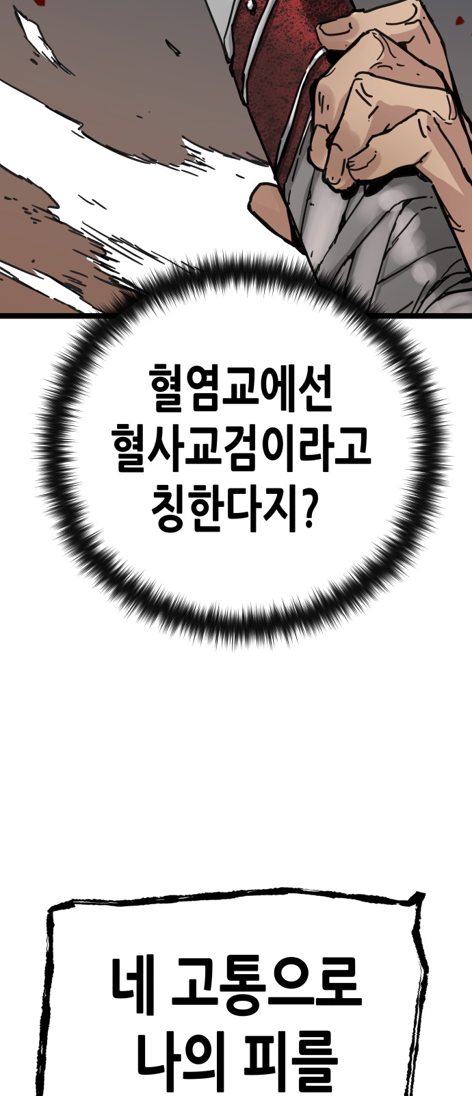 90 페이지