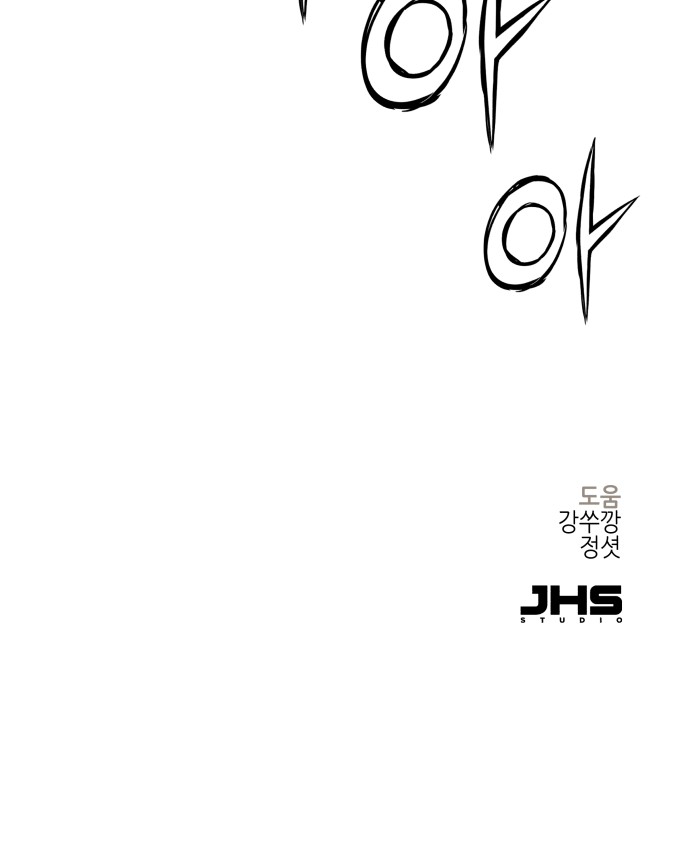 93 페이지