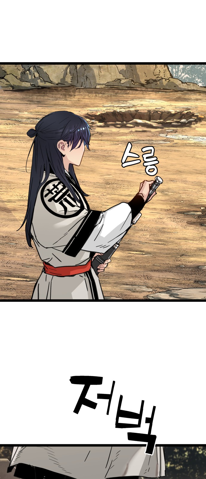 53 페이지