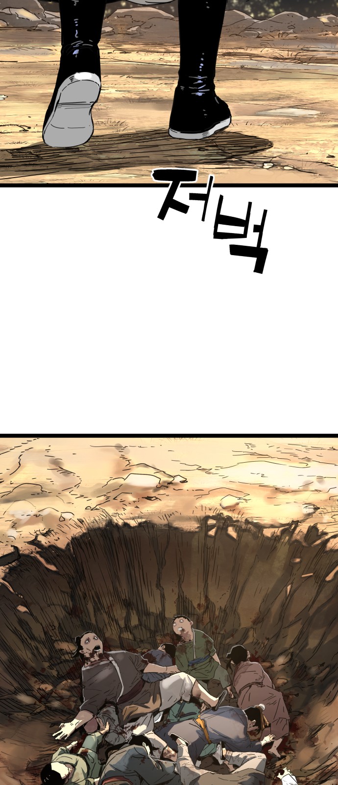 54 페이지