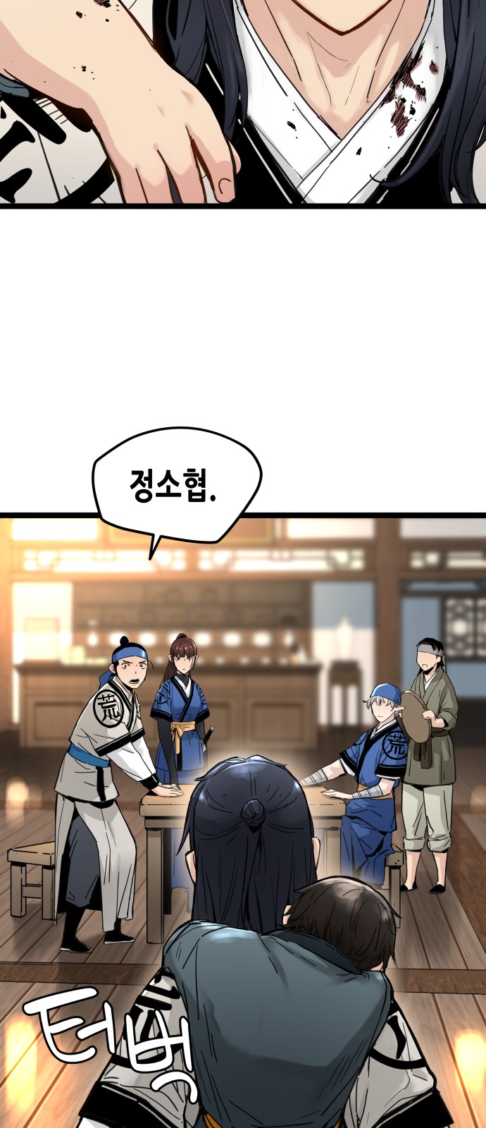 61 페이지